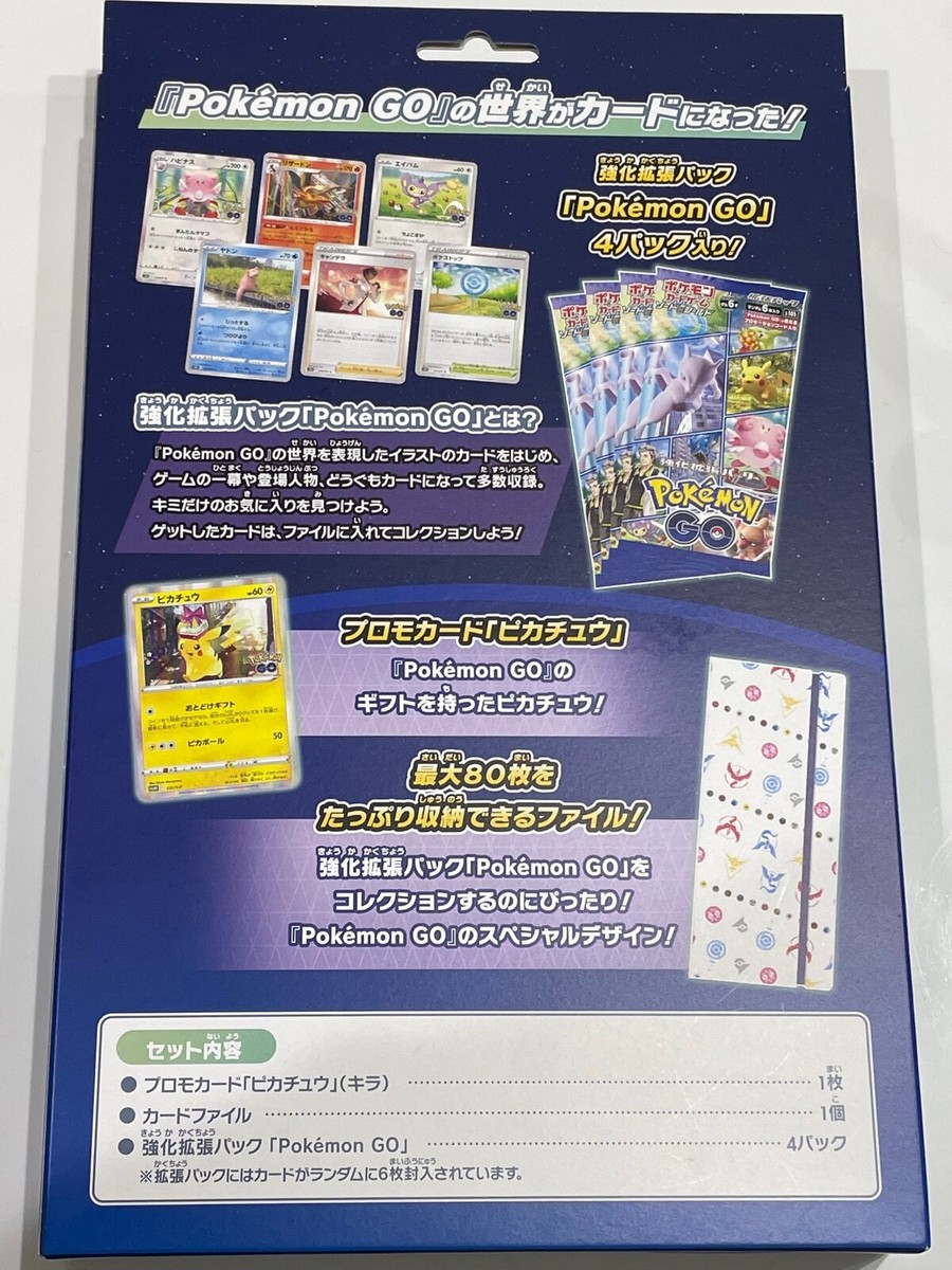 Pokemon card Pokemon Go Card File Set with Pikachu Promo 272/S-P