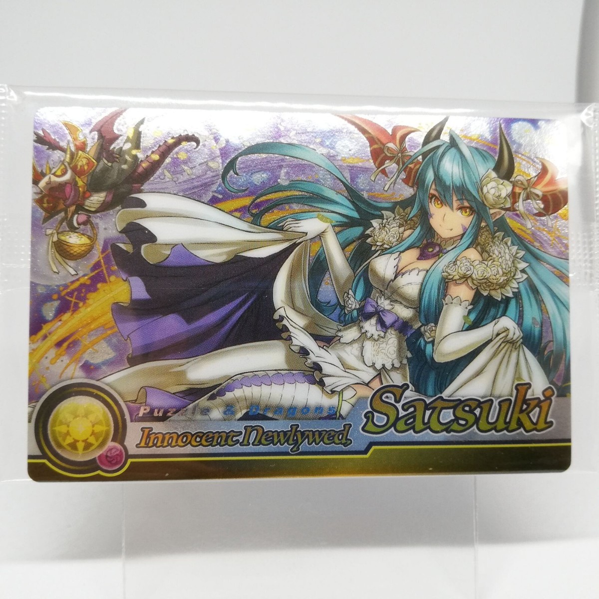 【草凪家であそぼうニャン／バンダイ 1992年製】 Satsuki Ⅻ-09 R Puzzle & Dragons CARD BANDAI 2013 GUNGHO