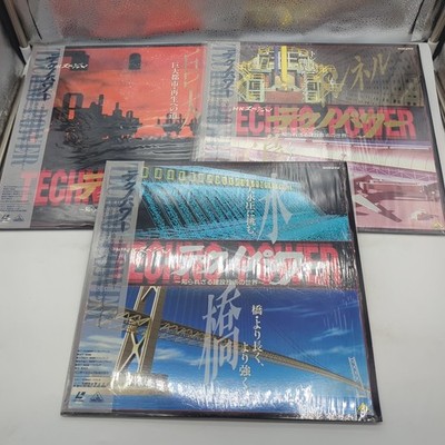 NHK Special: Techno Power Vol 1-3 Laserdisc Japan Import LD