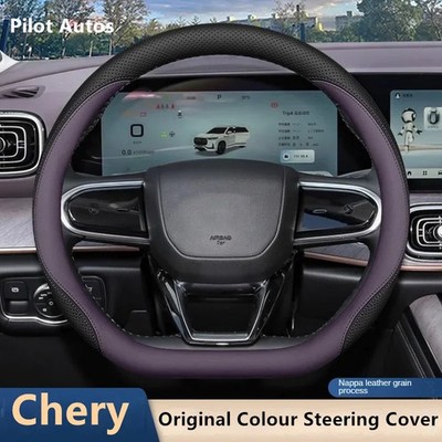 Non-slip Durable Leather Steering Wheel Cover For Chery Tiggo9 8pro 8plus 7plus
