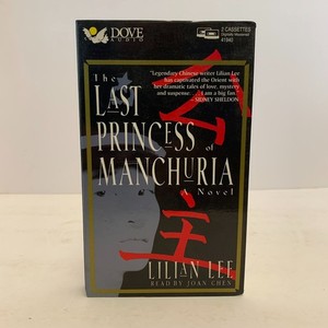 Lilian Lee The Last Princess of Manchuria Audio Book Cassette Read by Joan Chen