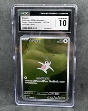 Slakoth 117/106 Sv8: Super Electric Breaker Holo (Japanese) Graded CGC 10