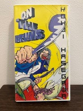 Hard obtain VHS Koji Hasegawa DRUMS H1