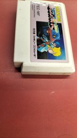 Famicom Software Model Super Planet Record Metafight Tokuma FJ388