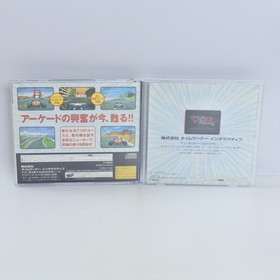 VIRTUA RACING Sega Saturn 2293 ss