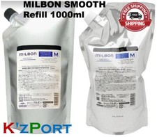 Milbon Smoothing Shampoo/Treatment Refill 1000ml for Hair type from Japan