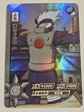 Kakashi SR Holo Foil - Official Naruto Card TCG NR SR 064 NM Near Mint