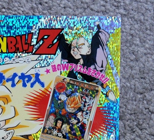 1992 Authentic Dragon Ball Carddass Part 12 Vending Machine Board Display Bandai - Picture 4 of 7