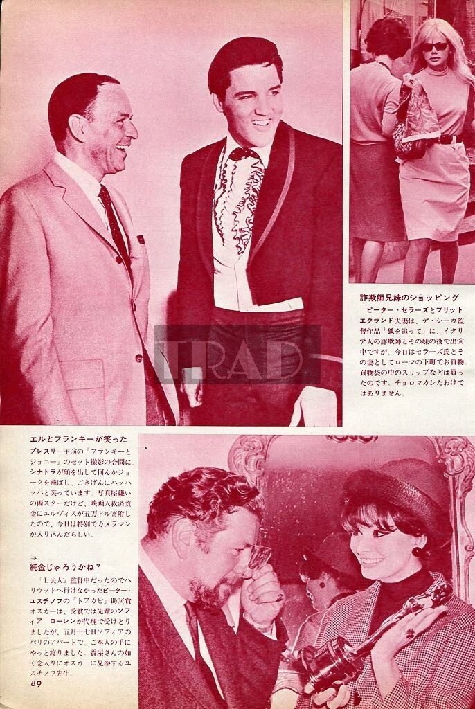 ELVIS PRESLEY FRANK SINATRA SOPHIA LOREN 1965 JPN Picture Clipping 