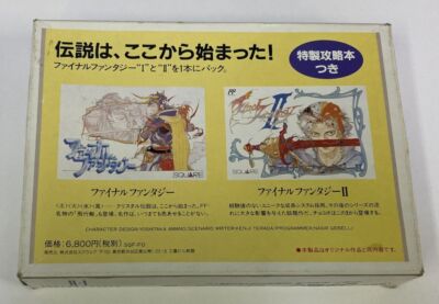 初版 ファイナルファンタジー ビデオ グラフィティ Catsuka on X:
