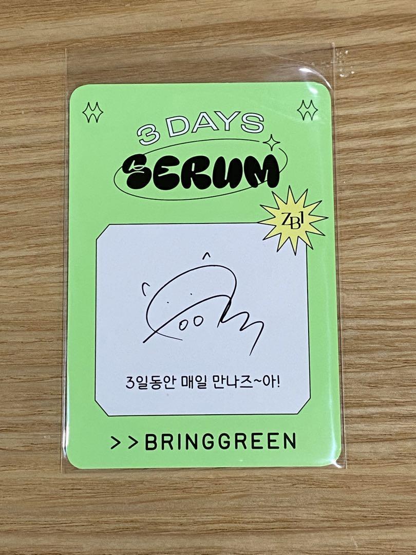 ZB1 ZEROBASEONE YOUTH IN THE SHADE BRING GREEN Official Photocard