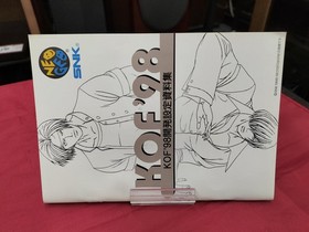 The King of Fighters 98 Neo Geo AES Cartridge Boxed Collectible Tested