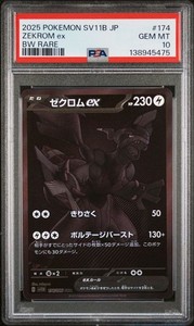 Zekrom Psa 10 | eBay