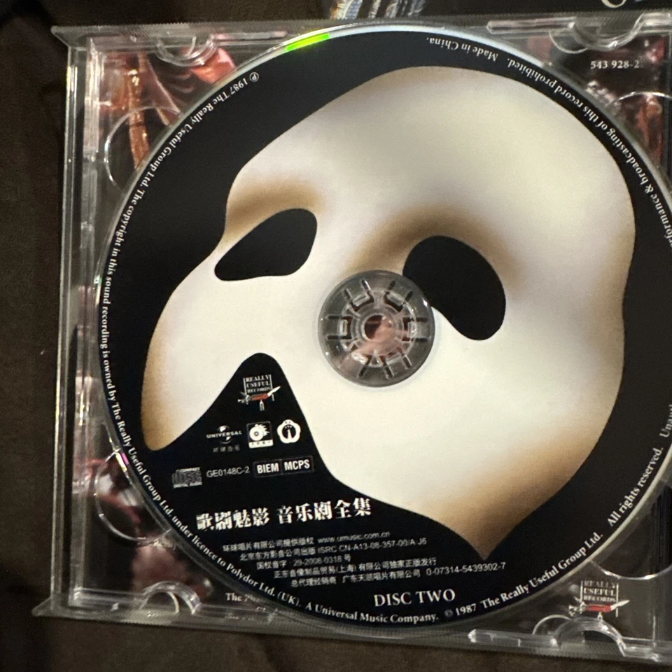 Призрак Оперы 2 CD набор сделано в Китае импорт новом чехол редкая китайская - Изображение 4 из 4
