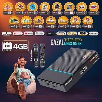 Gazal Linux 4K VIP Satellite Receiver Set Top Box HD WiFi USB Digital رسيفر الغز