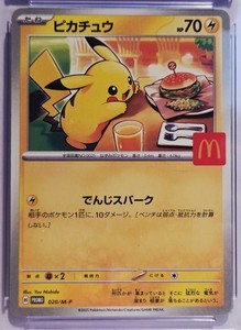 gold plated pokemon cards 1999 pikachu Pokemon 23K Gold Plated Limited Edition Trading Card Pikachu, 1999 Nintendo