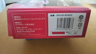 Evangelion NERV Intelligence Survey Digital Movie Camera DV230