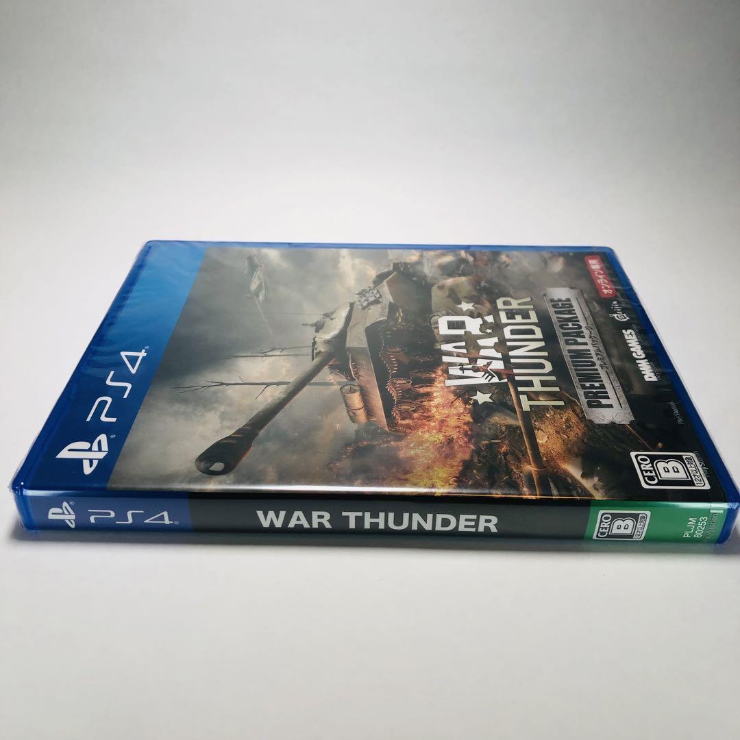 Ps4 War Thunder Premium Package | eBay Ps4 War Thunder Premium Package | eBay