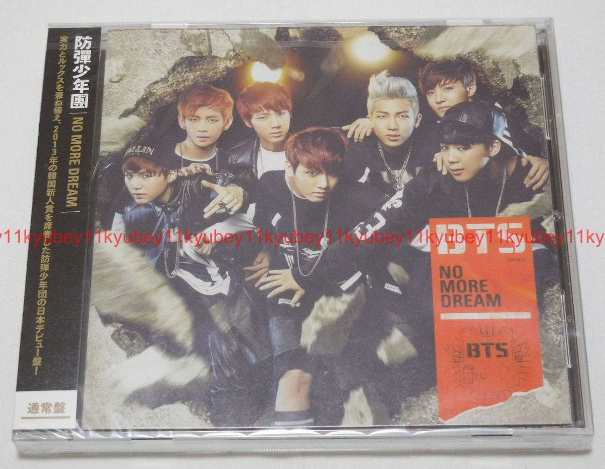 BTS 防弾少年団 ポニカ「DANGER」「BOY IN LUV」6枚セット