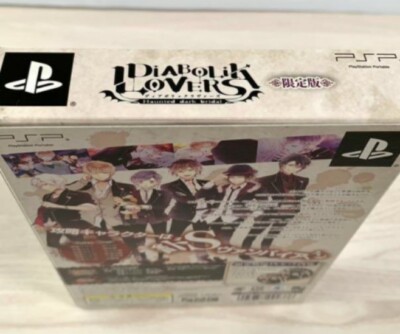 DIABOLIK LOVERS (通常版) - PSP Amazon.co.jp: DIABOLIK LOVERS (通常版) - PSP : ゲーム