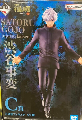 その他 Ichiban Kuji Satoru Gojo Ichiban Kuji Jujutsu Kaisen Kaigyoku Gyokusetsu 3 D Satoru