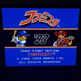 Famista '93 FC Nintendo Famicom Cartridge Only Used Tested Japanese ver