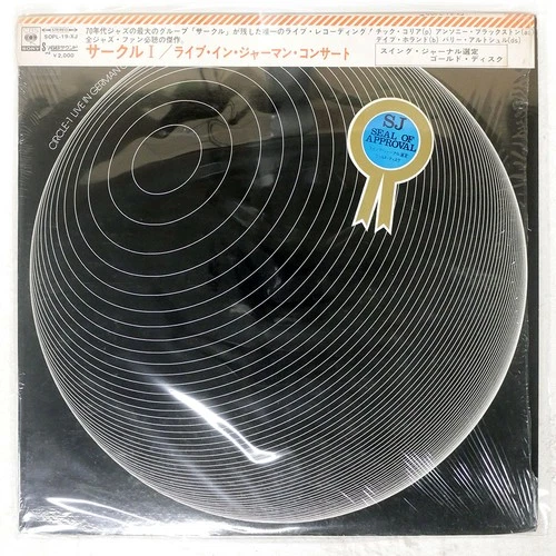 PINK FLOYD UMMAGUMMA ODEON OP8912 Japan VINYL 2LP