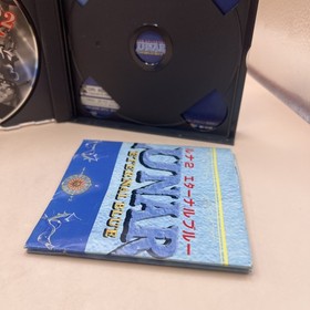 Sega Saturn Lunar 2Eternal Blue