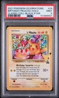 2021 POKEMON CELEBRATIONS #24 BIRTHDAY PIKACHU CLASSIC BLACK STAR PROMO PSA 9