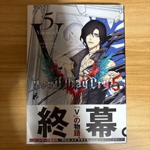 Visions of V | eBay
