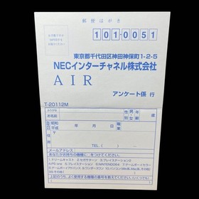 AIR Dreamcast obi Japan YA