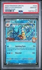PSA 10 COSMOS HOLO Destined Rivals Prerelease Misty’s Gyarados 049/182 Pokemon