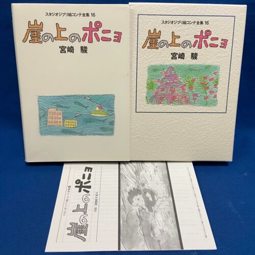 Ponyo Storyboard Japan Book Studio Ghibli Vol.16 Miyazaki Hayao Anime - 第 1/12 張圖片