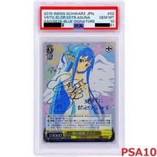 PSA 10 Weiss Schwarz Sword Art Online SAO/SE26-02SP My Sister's Face Asuna SP JP