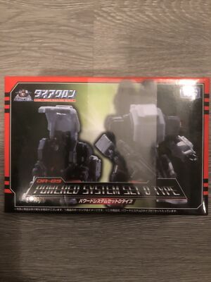 US Seller TAKARA TOMY  DIACLONE DA-09 POWERED SYSTEM SET D TYPE transformer