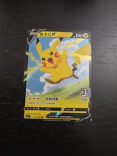 Pikachu V 020/028 S8a: 25th Anniversary Collection for sale | eBay