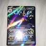 POKEMON PALDEAN FATES PALDEAN CLODSIRE EX 219/091 ULTRA RARE HOLO 280HP
