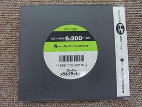 Pack Metal Crusher PC Engine Software Japan ra