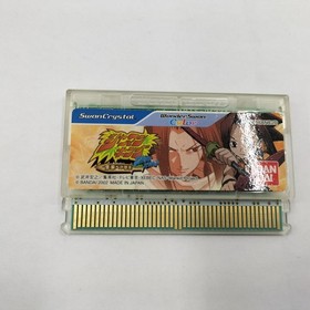 Bandai Shaman King Soft Color Wonder Swan Game for WonderSwan