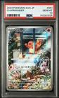 2023 POKEMON JPN SPECIAL DECK SET EX #051 CHARMANDER PSA 10