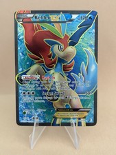 Pokemon Keldeo EX Boundaries Crossed 142/149 Ultra Rare Full Art Holo Card on eBay