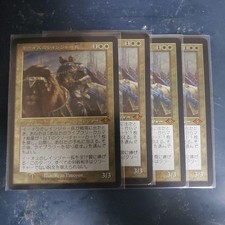 Mh2 Ranger-Captain Of Eos Old Etchedfoil 4 Pieces