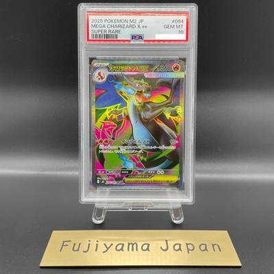 PSA 10 Mega Charizard X ex SR 094/080 Inferno X M2 Pokemon Card