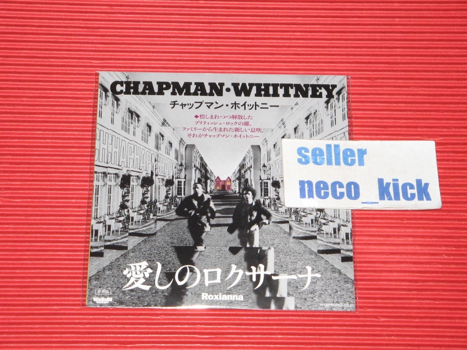 6WT CHAPMAN WHITNEY STREETWALKERS W/ BONUS TRACKS JAPAN MINI LP CD + CD SINGLE - Image 4 of 4