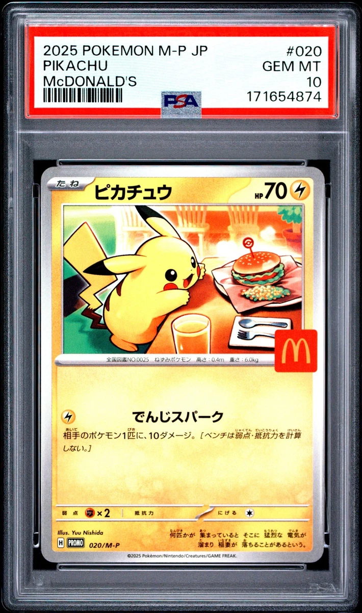 McDonald's Pokémon Pikachu Individual Cards for sale - eBay