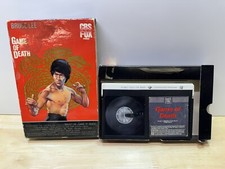 GAME OF DEATH BRUCE LEE rare Betamax Beta tape  NOT VHS  