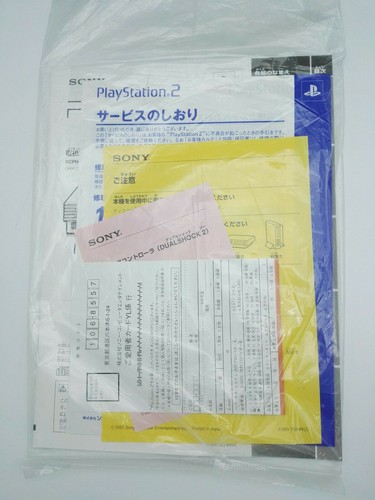 CONSOLE PLAYSTATION 2 MIDNIGHT BLACK SCPH-50000 MB/NH BOX TESTED JAPAN - Picture 7 of 9