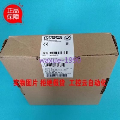 1pcs New TRIO-DIODE/12-24DC/2X10/1X20 2866514 *ll