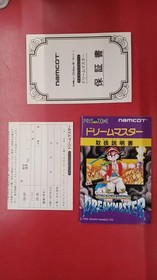 Namco Dream Master Famicom Game Complete Box Good Condition