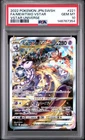 Pokemon Mewtwo Vstar Universe Special Art Rare 221/172 Japanese PSA 10 Gem Mint